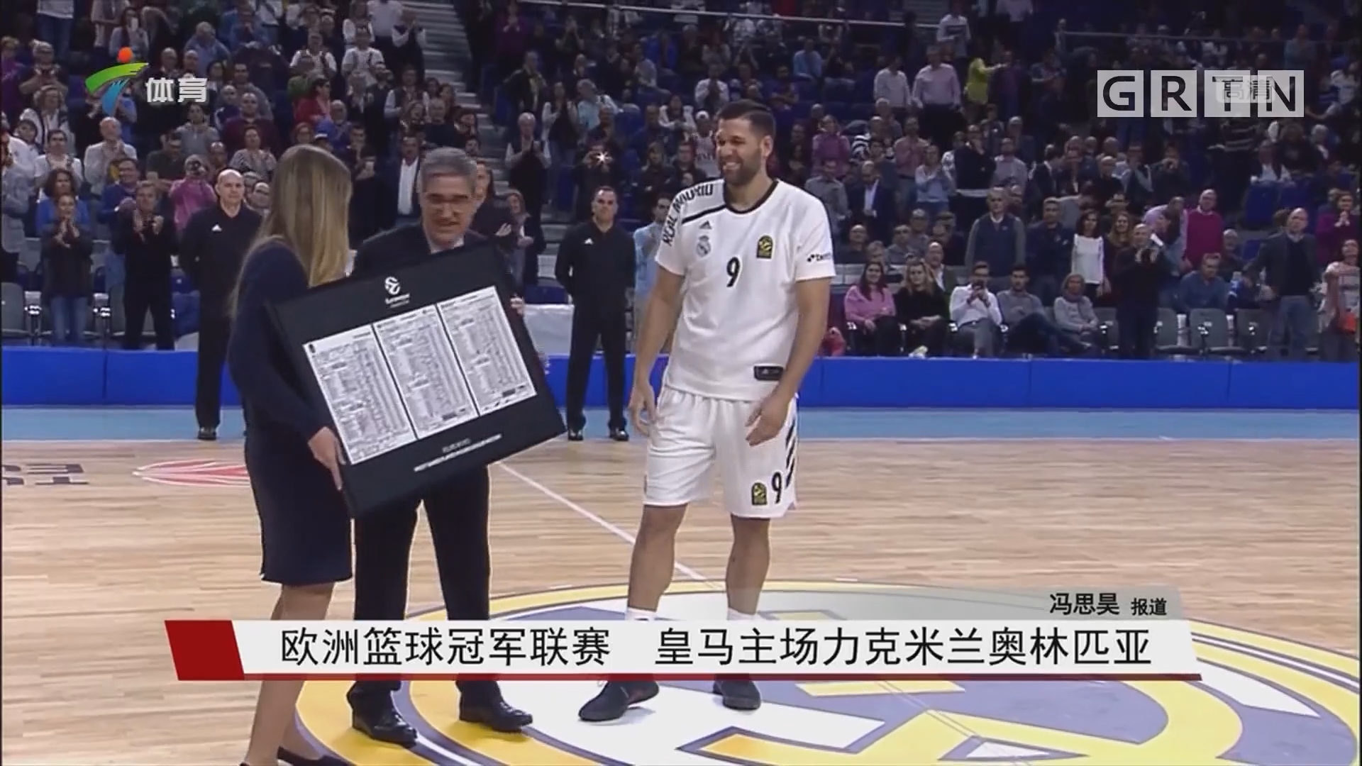 克罗斯：皇马创造的威胁比曼城更多，曼城不配赢球（克罗斯称皇马威胁占优，曼城配不上这场胜利）