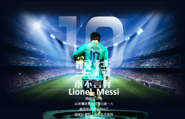 亚冠精英赛第五轮最佳球员候选：周定洋入选，林加德在列